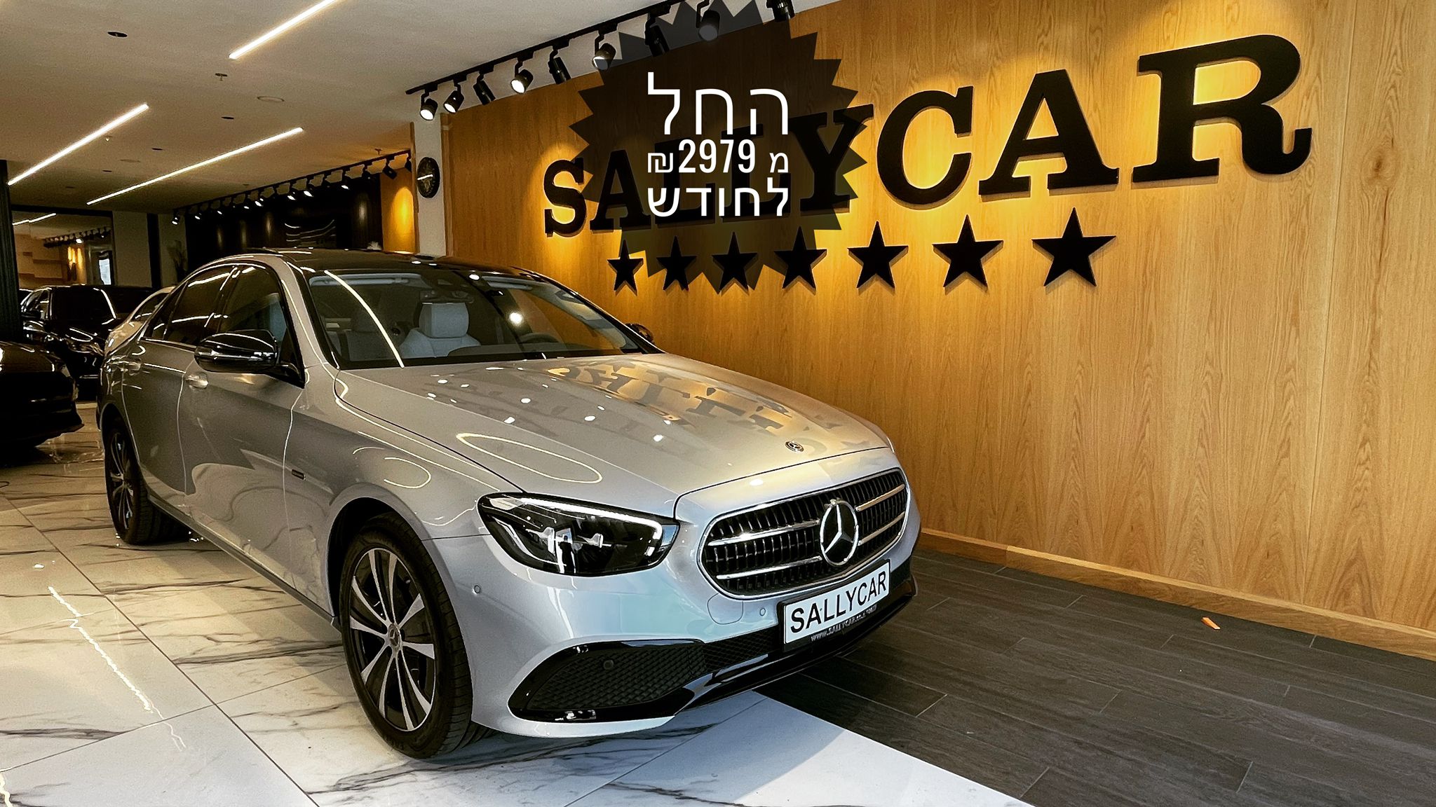 Read more about the article MERCEDES E300DE PLUG-IN 2022