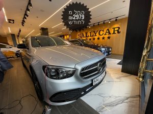 Read more about the article THE ALL NEW E300de edition PLUG-IN HYBRID 2021